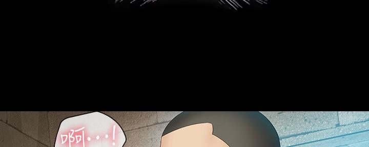 《秘密霸凌》第100话 第141页
