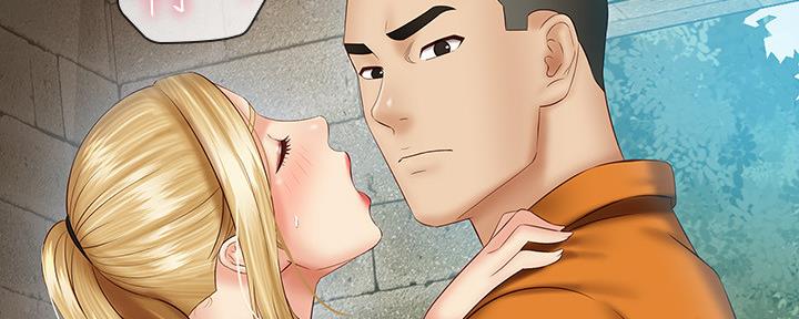 《秘密霸凌》第100话 第142页