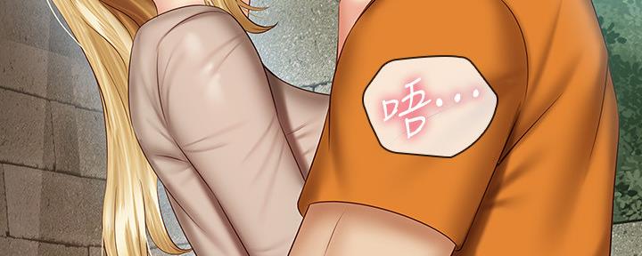 《秘密霸凌》第100话 第143页