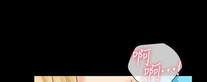 《秘密霸凌》第100话 第147页