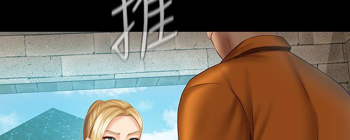 《秘密霸凌》第100话 第150页