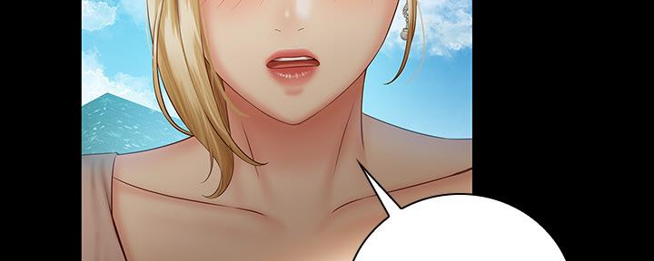 《秘密霸凌》第100话 第154页
