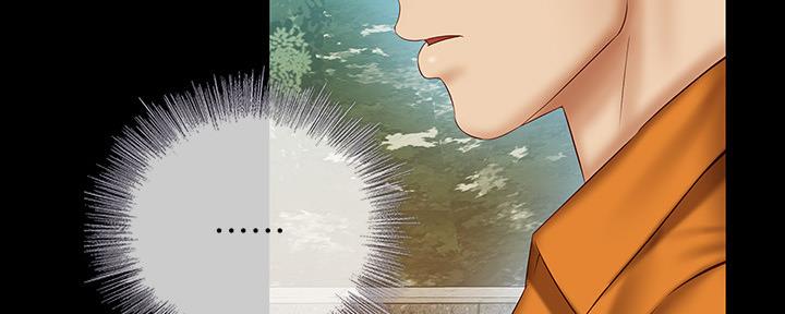 《秘密霸凌》第100话 第159页