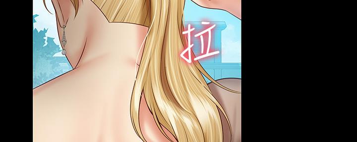 《秘密霸凌》第100话 第162页
