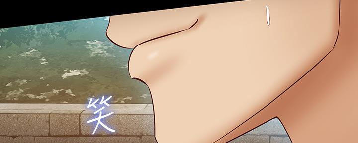 《秘密霸凌》第100话 第174页