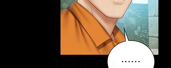 《秘密霸凌》第100话 第20页