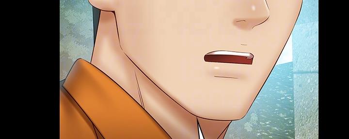 《秘密霸凌》第100话 第22页