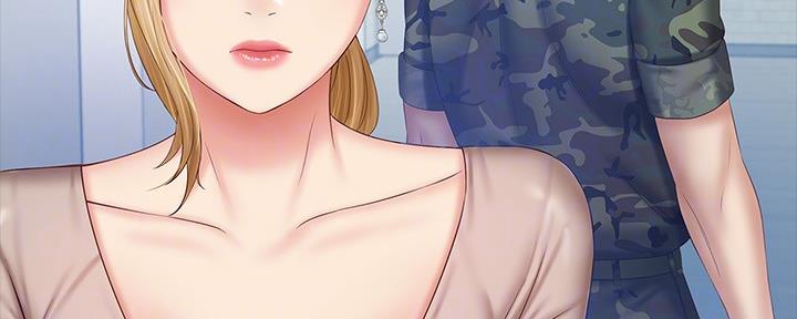 《秘密霸凌》第100话 第46页