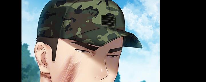 《秘密霸凌》第100话 第50页