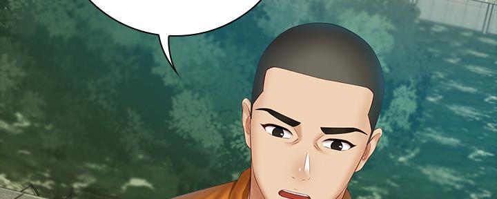 《秘密霸凌》第100话 第59页