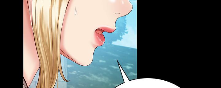 《秘密霸凌》第100话 第79页