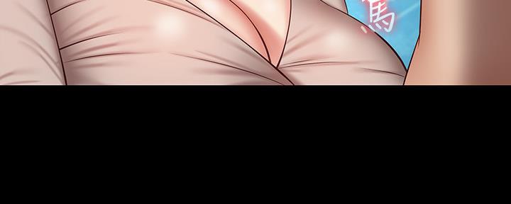 《秘密霸凌》第100话 第89页