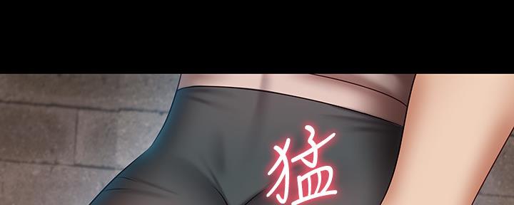 《秘密霸凌》第100话 第90页