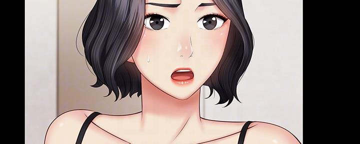 《秘密霸凌》第98话 第13页