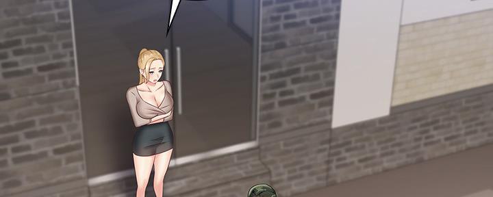 《秘密霸凌》第98话 第46页
