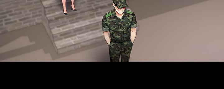 《秘密霸凌》第98话 第47页