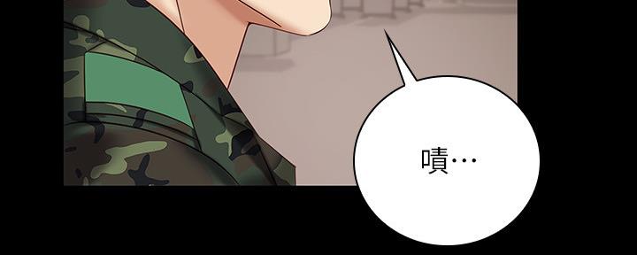 《秘密霸凌》第98话 第50页