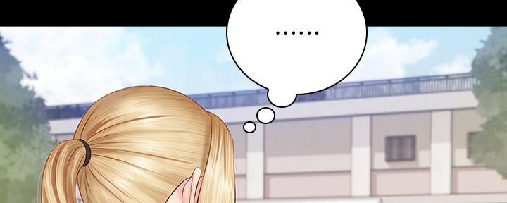 《秘密霸凌》第98话 第52页