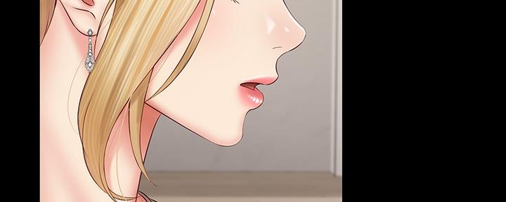 《秘密霸凌》第98话 第68页
