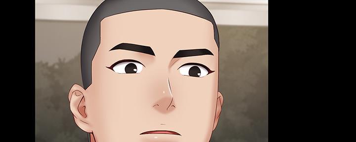 《秘密霸凌》第98话 第76页