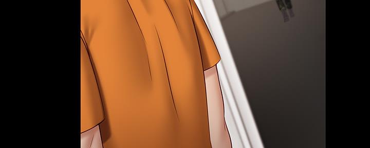 《秘密霸凌》第98话 第84页
