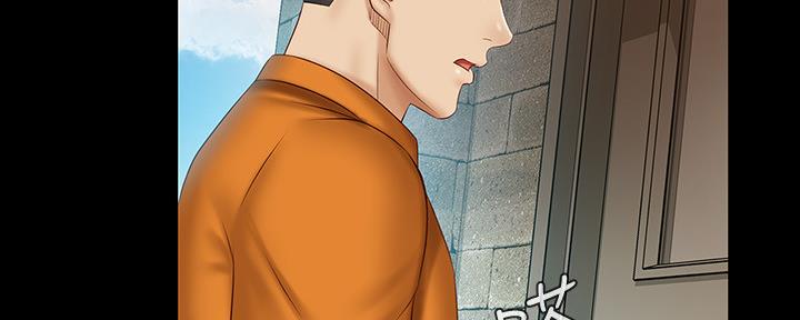《秘密霸凌》第99话 第11页