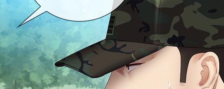 《秘密霸凌》第99话 第121页