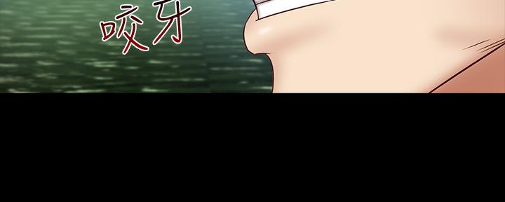 《秘密霸凌》第99话 第127页