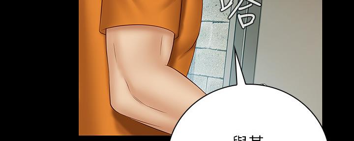 《秘密霸凌》第99话 第12页
