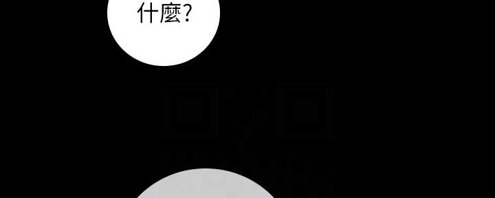 《秘密霸凌》第99话 第40页