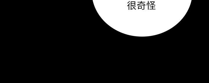 《秘密霸凌》第99话 第53页