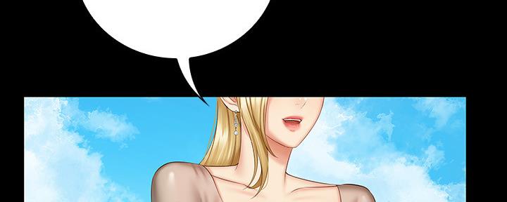 《秘密霸凌》第99话 第5页