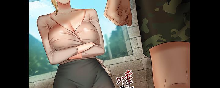 《秘密霸凌》第99话 第66页