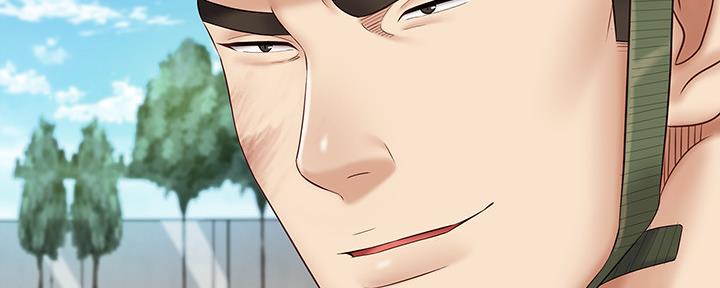 《秘密霸凌》第97话 第11页