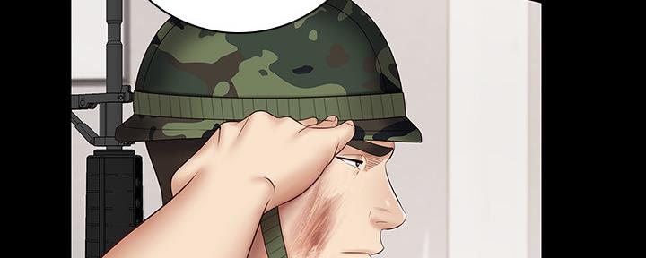 《秘密霸凌》第97话 第138页