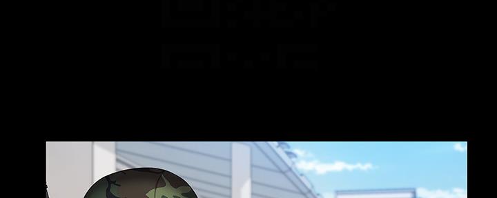 《秘密霸凌》第97话 第146页