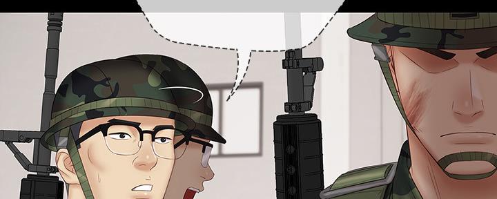 《秘密霸凌》第97话 第156页