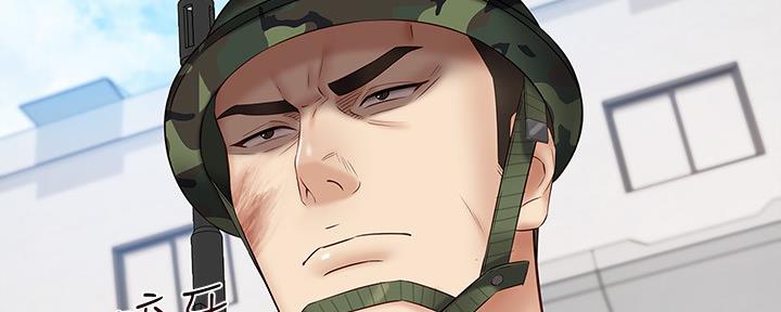 《秘密霸凌》第97话 第159页