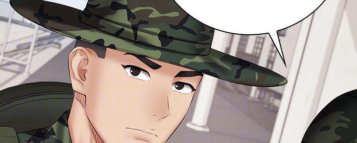 《秘密霸凌》第97话 第171页