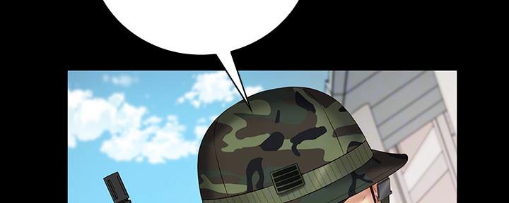 《秘密霸凌》第97话 第26页