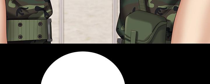 《秘密霸凌》第97话 第37页