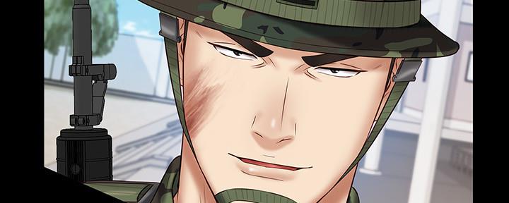 《秘密霸凌》第97话 第39页