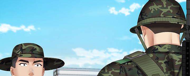 《秘密霸凌》第97话 第3页