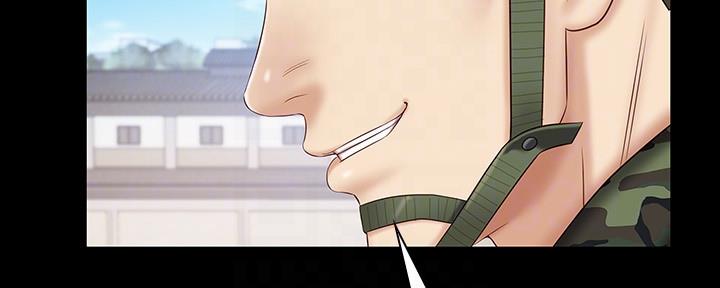 《秘密霸凌》第97话 第45页
