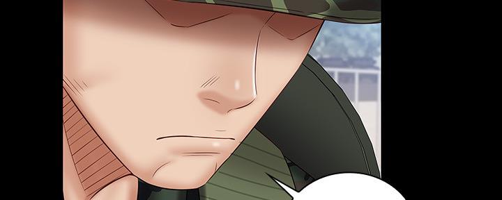 《秘密霸凌》第97话 第49页