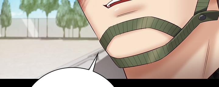 《秘密霸凌》第97话 第53页