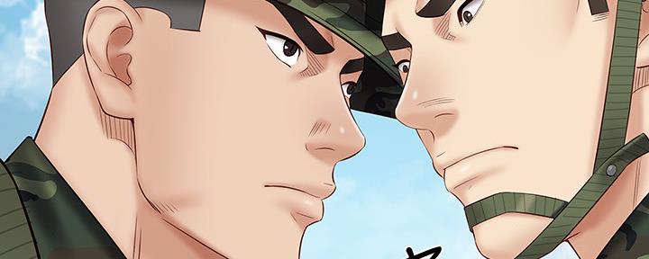 《秘密霸凌》第97话 第57页