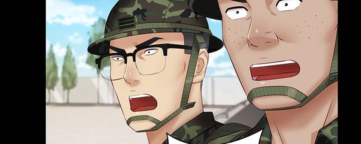 《秘密霸凌》第97话 第60页