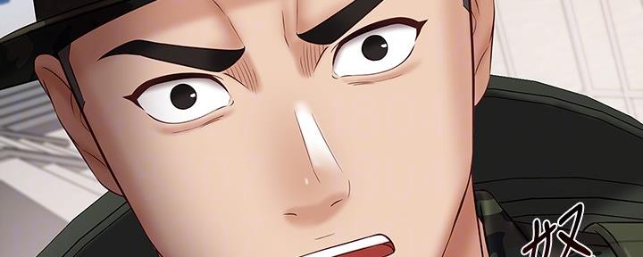 《秘密霸凌》第97话 第72页