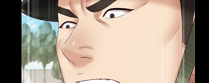 《秘密霸凌》第97话 第76页